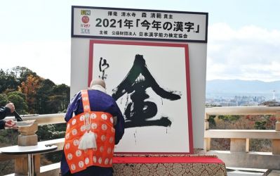 点击查看完整图片