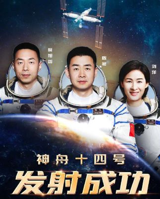 点击查看完整图片