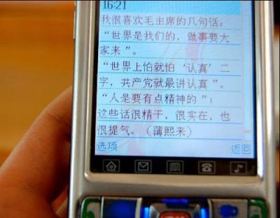 点击查看完整图片