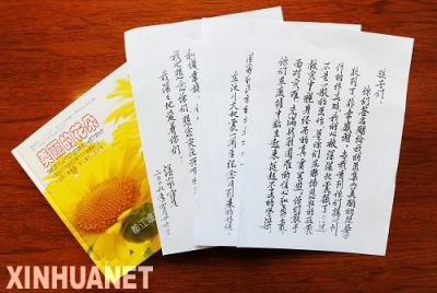 点击查看完整图片
