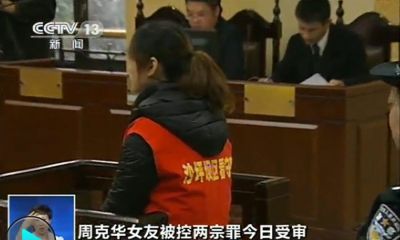 点击查看完整图片