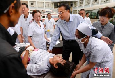点击查看完整图片