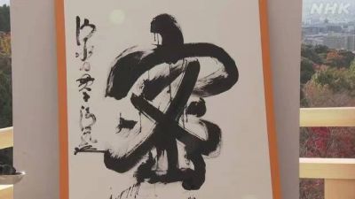 点击查看完整图片