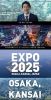 1216-expo-02.jpg