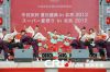 文件名 : 1346502920_c5JsZF.jpg
大小 : 59KB
图片尺寸:550x365
加入日期:2012年09月02日 17:19 1346502920_c5JsZF.jpg