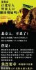 文件名 : 15s33hy.jpg
大小 : 95KB
图片尺寸:393x752
加入日期:2012年02月06日 14:57 15s33hy.jpg